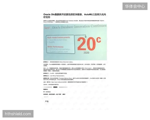StadiCo集团数据表明：仅有不足12%的季票持有者，会转化为社区其他消费的活跃用户